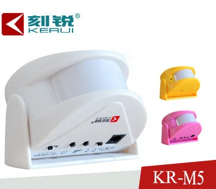 Chuông Báo Khách Thông Minh Kerui KR-M5