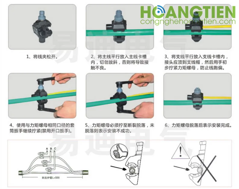 Cút nối dây điện kẹp chữ T cỡ cớn JC
