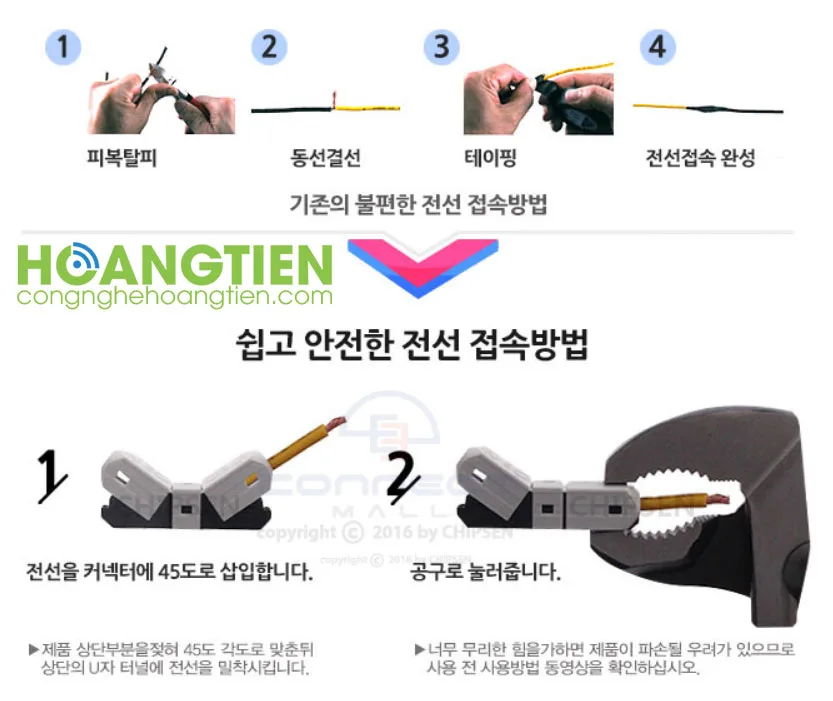 Cút nối dây điện Hàn Quốc JOWX