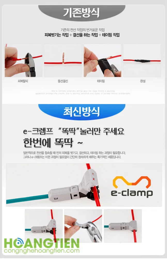 Cút nối dây điện Hàn Quốc JOWX