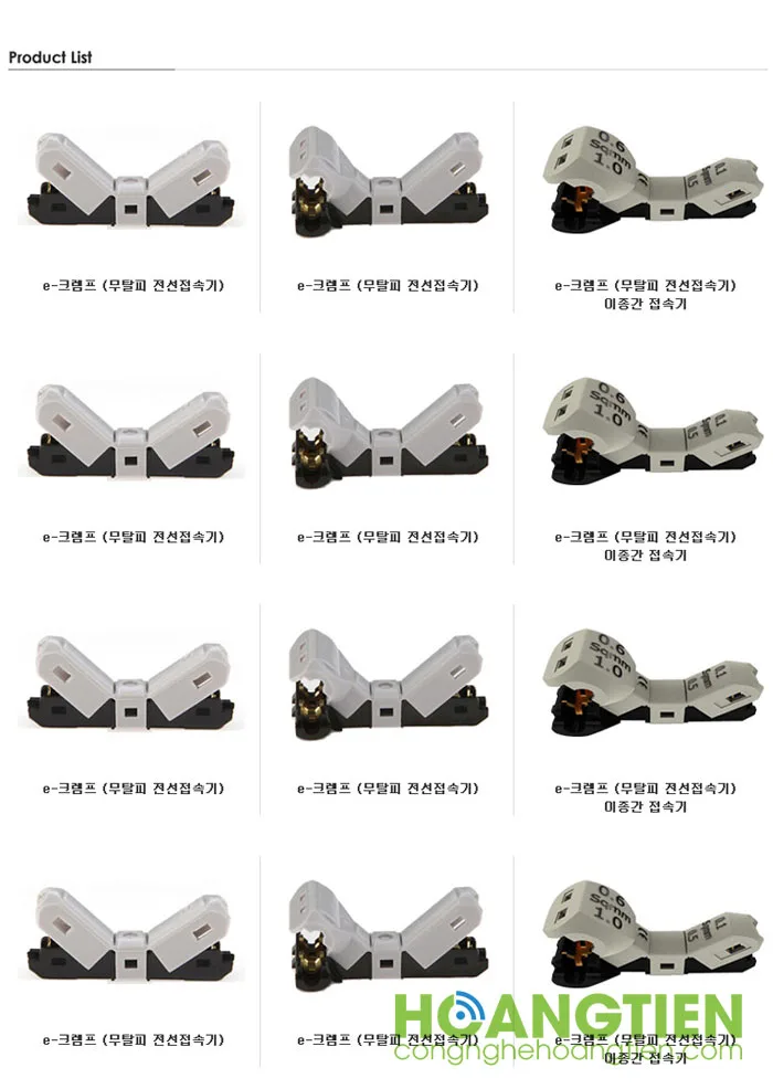 Cút nối dây điện Hàn Quốc JOWX